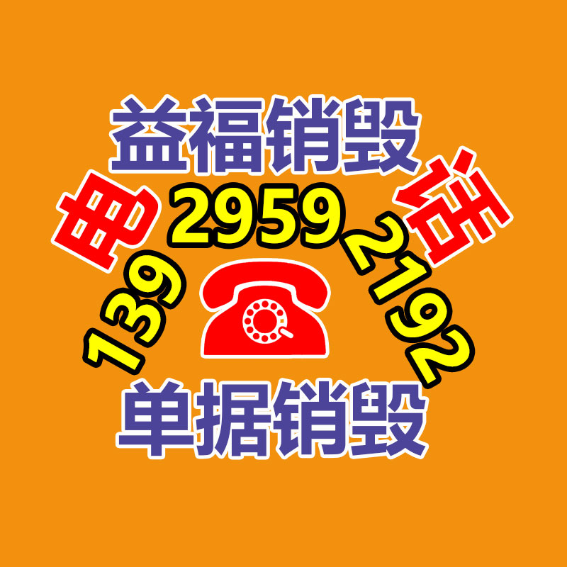 過(guò)期食品回收