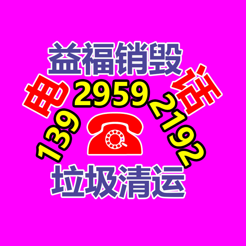 廣州檔案銷(xiāo)毀